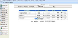 讯时网站管理系统CMS